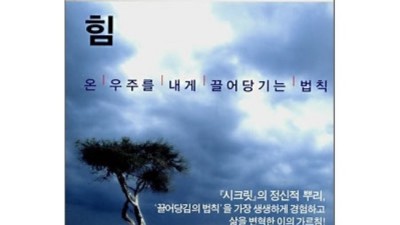 보이지 않는 것에 의미가 있다? ✨ 숨겨진 기능 가득한 내 쇼핑템 후기!
