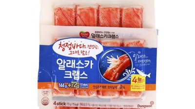 놓치면 후회! 동원 알래스카 크랩 솔직 후기 & 꿀팁🦀